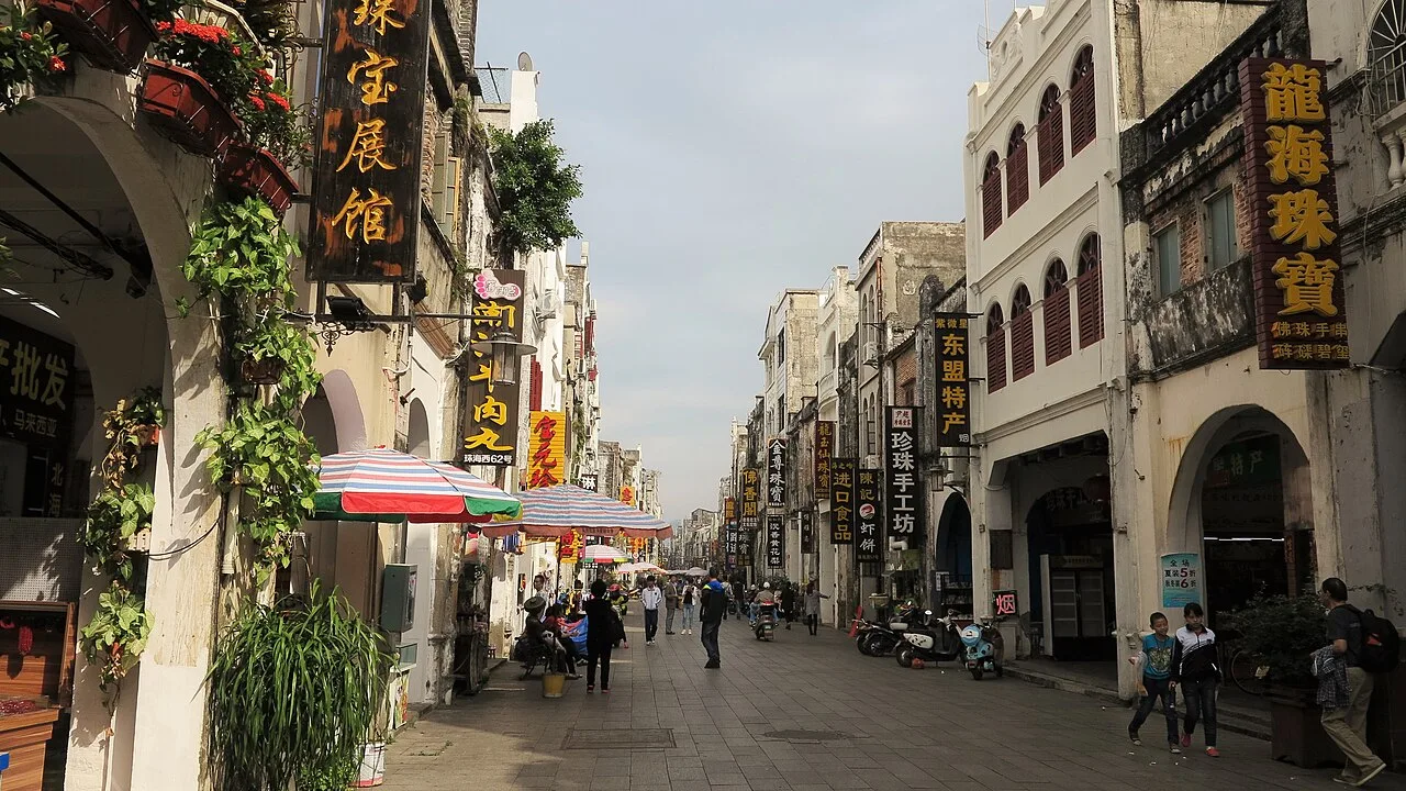 北海老街