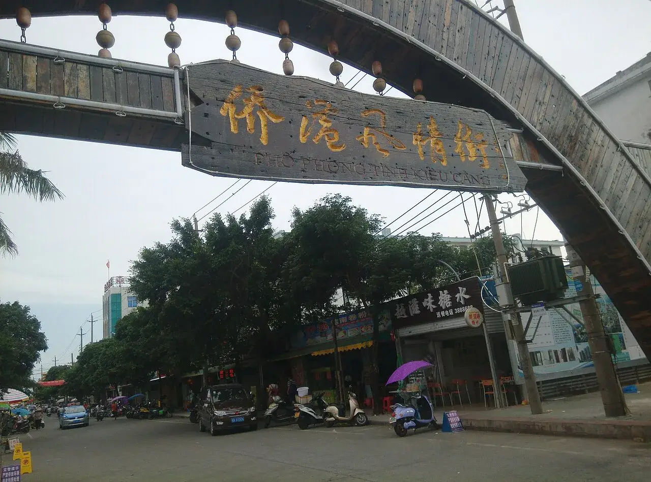 侨港风情街