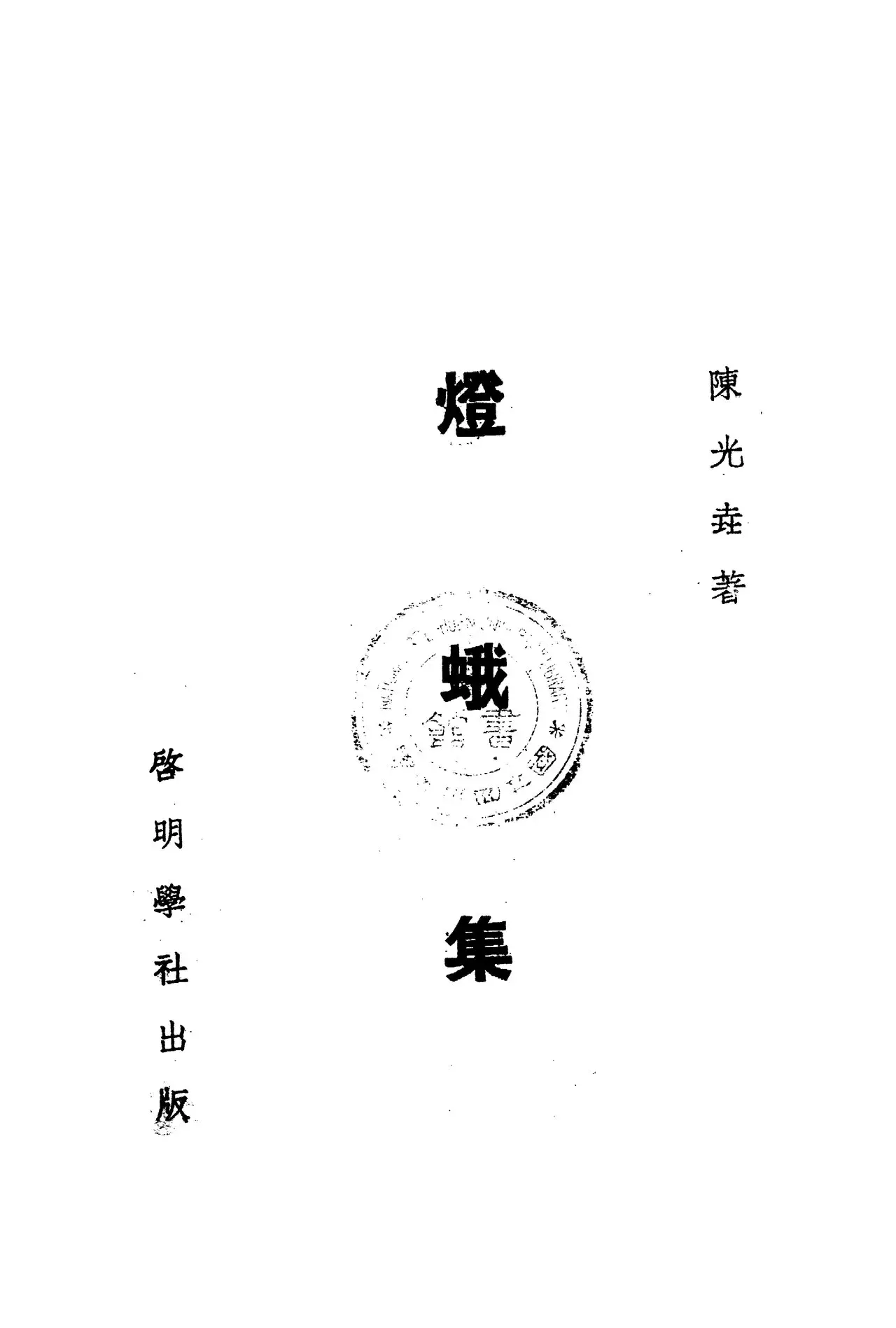 武隆天生三桥