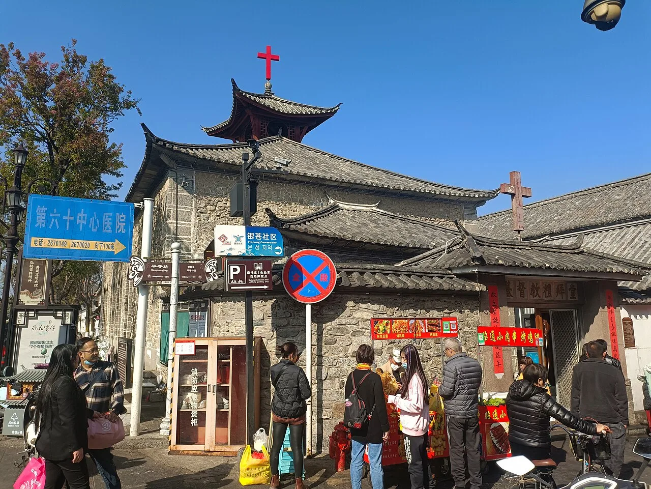 大理古城