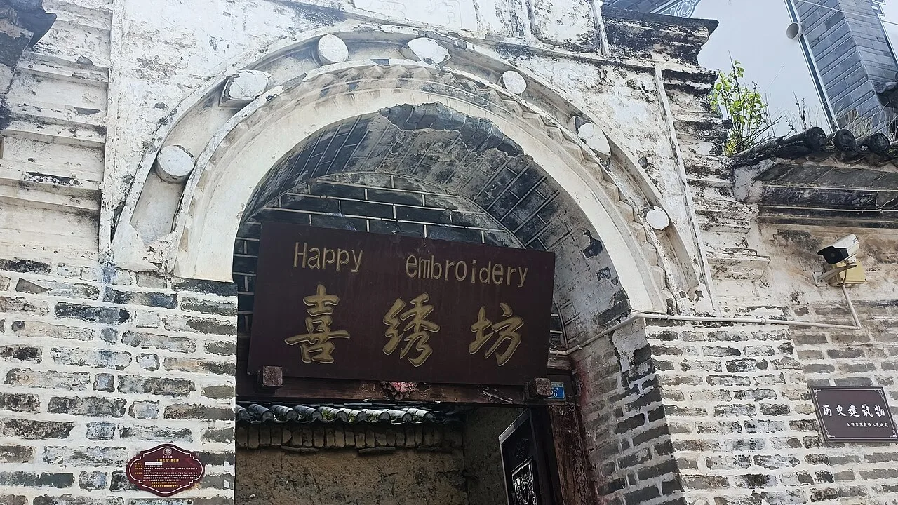 喜洲古镇