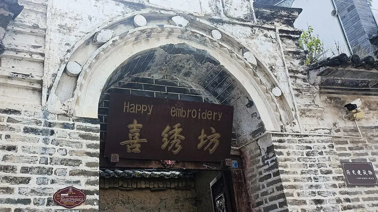 喜洲古镇