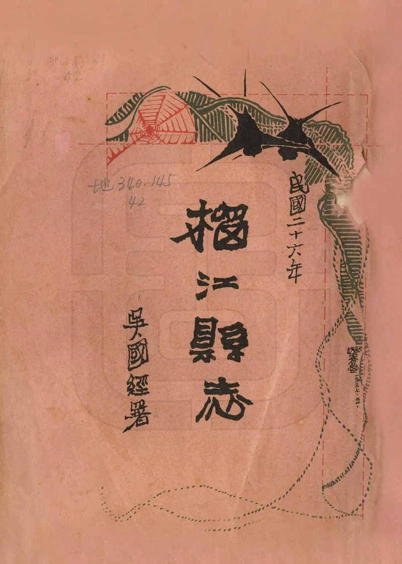 喜洲粑粑