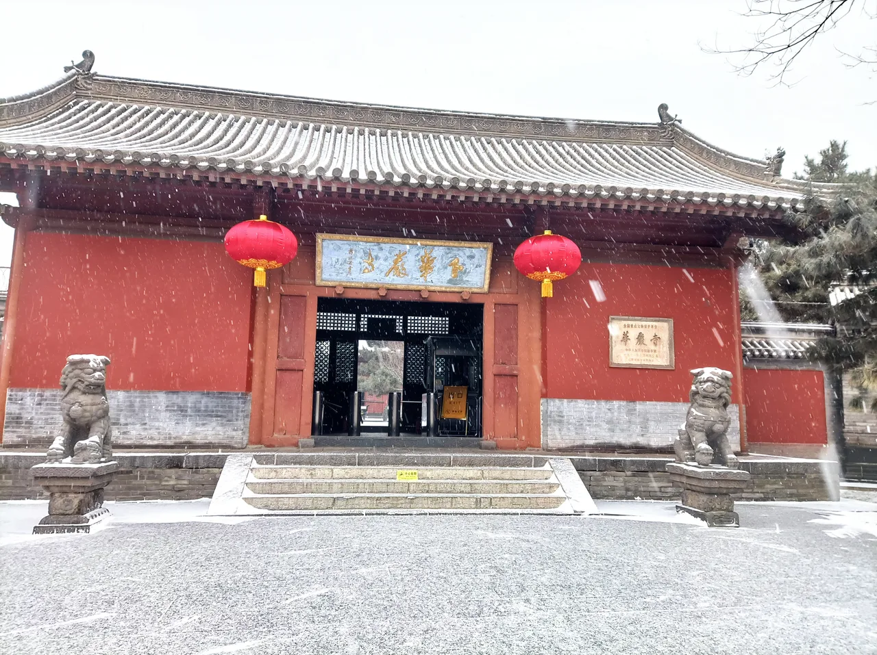 华严寺