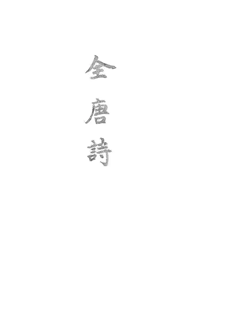 驴肉黄面