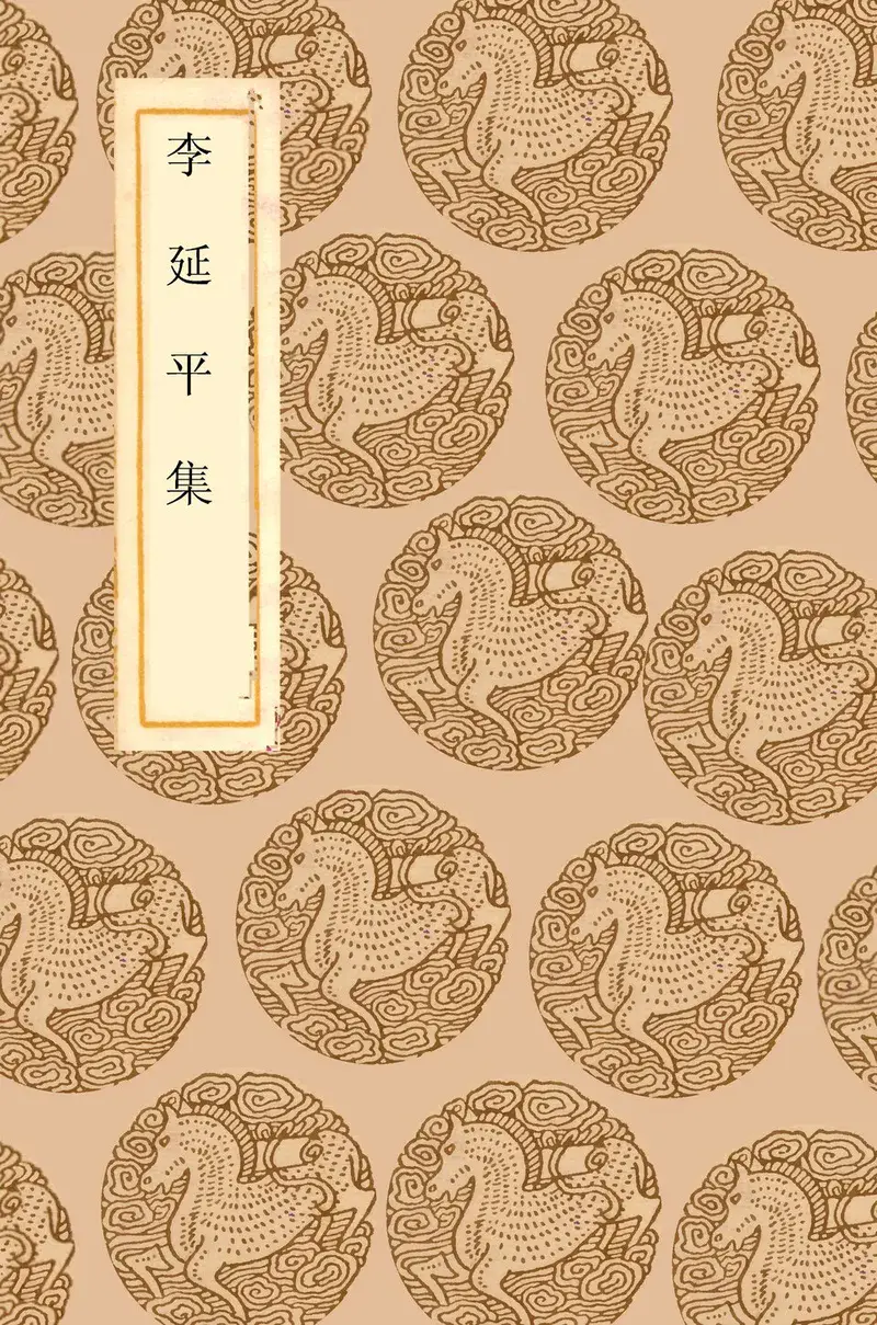 李广杏
