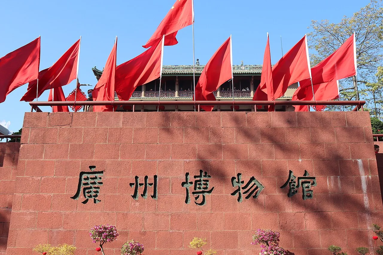 越秀公园