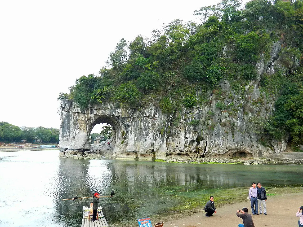 象鼻山