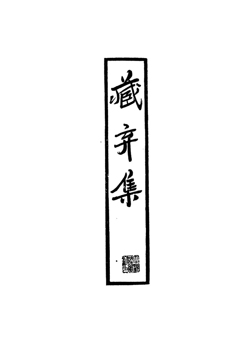 荔浦芋头扣肉