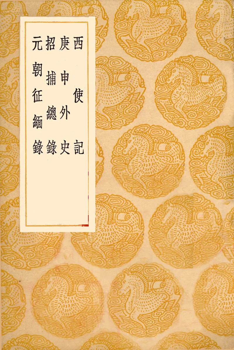 椿记烧鹅