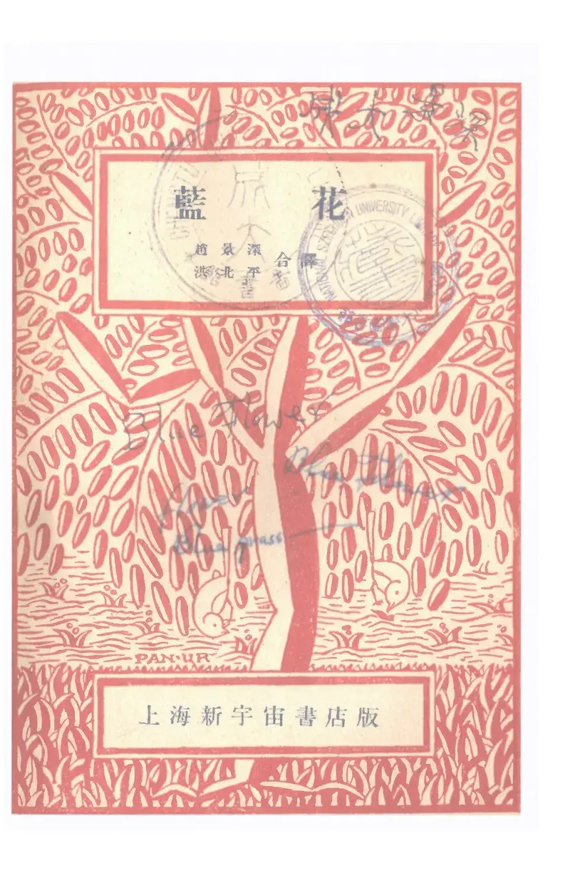 花溪牛肉粉
