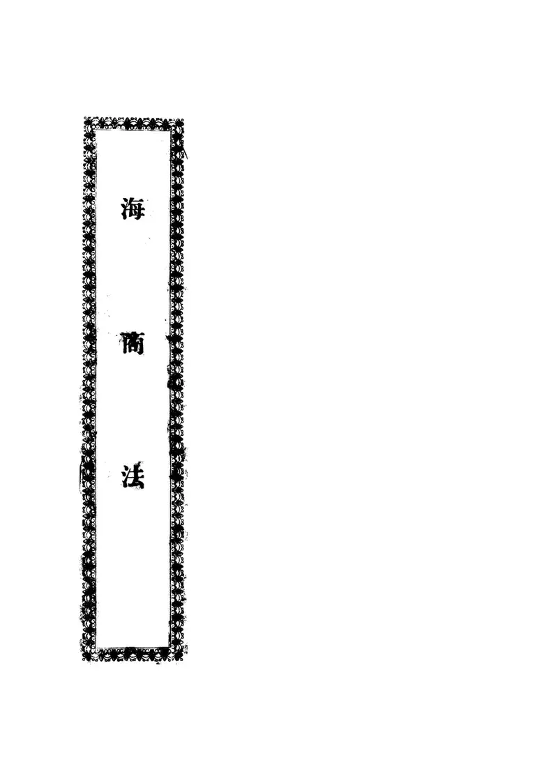 肠旺面