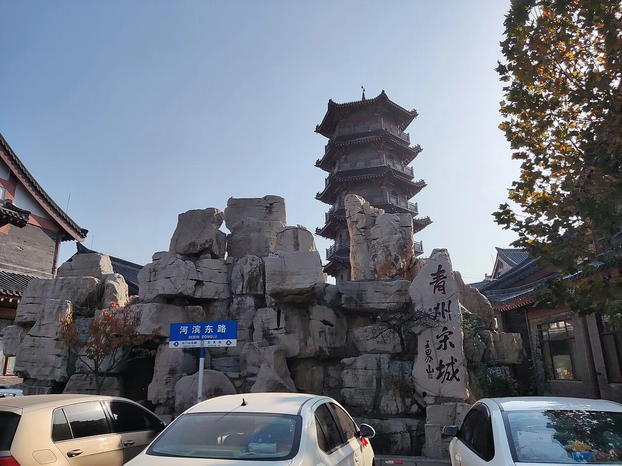 宋城