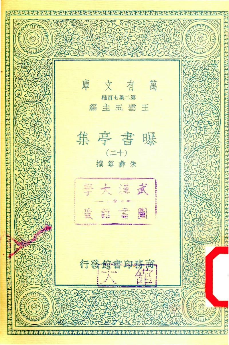 龙井虾仁