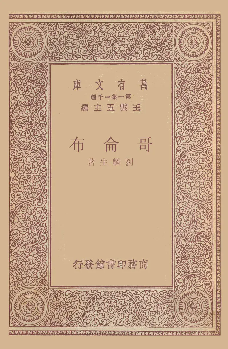笋干面