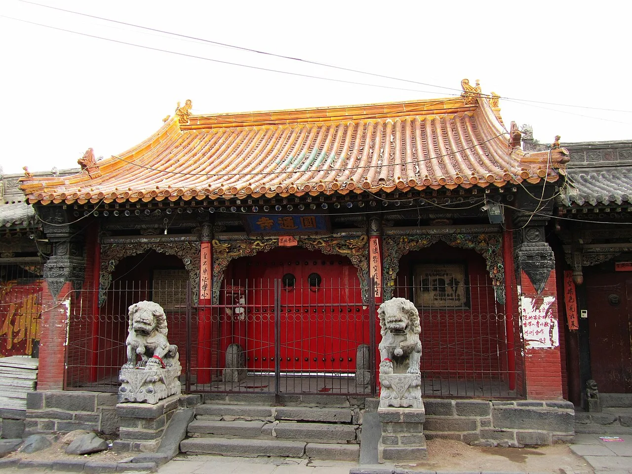 圆通寺