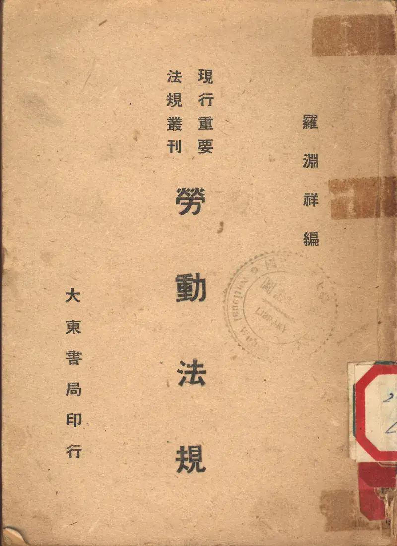 烤饵块