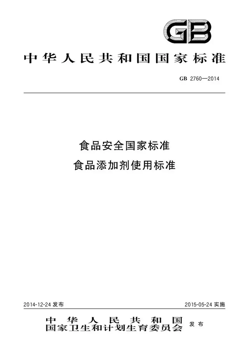 浆面条