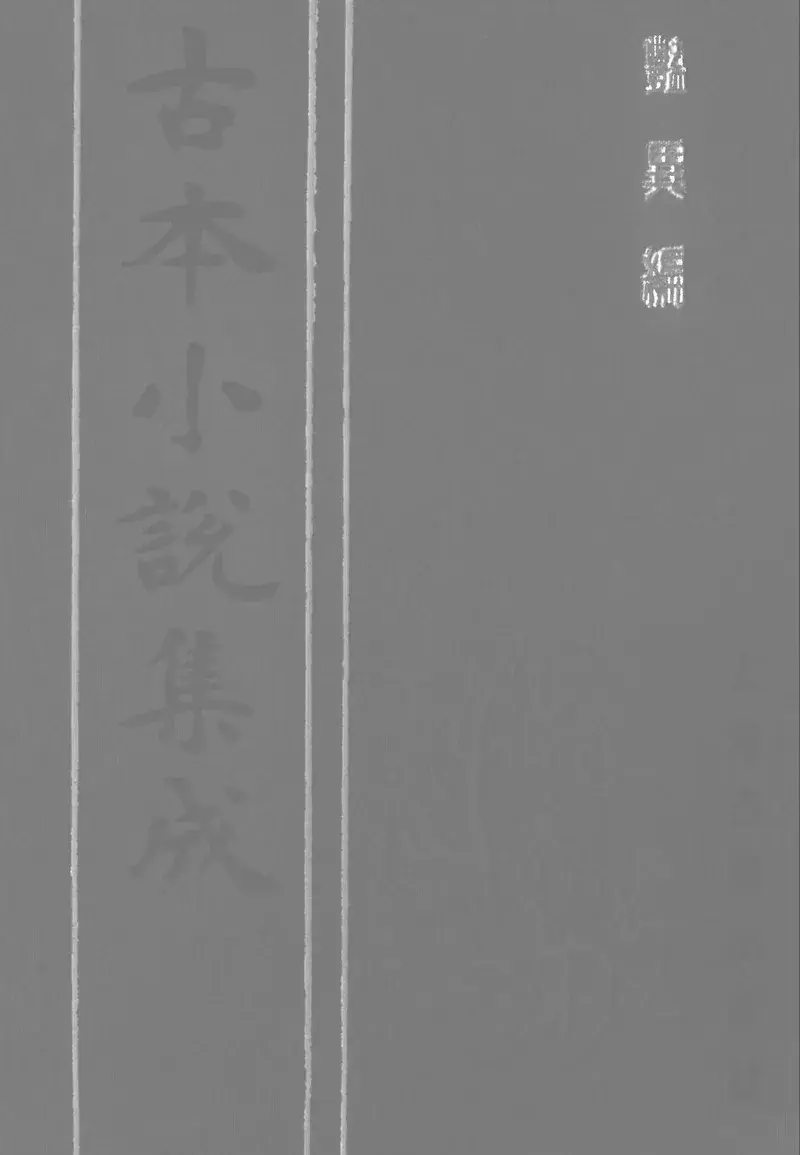 牡丹饼