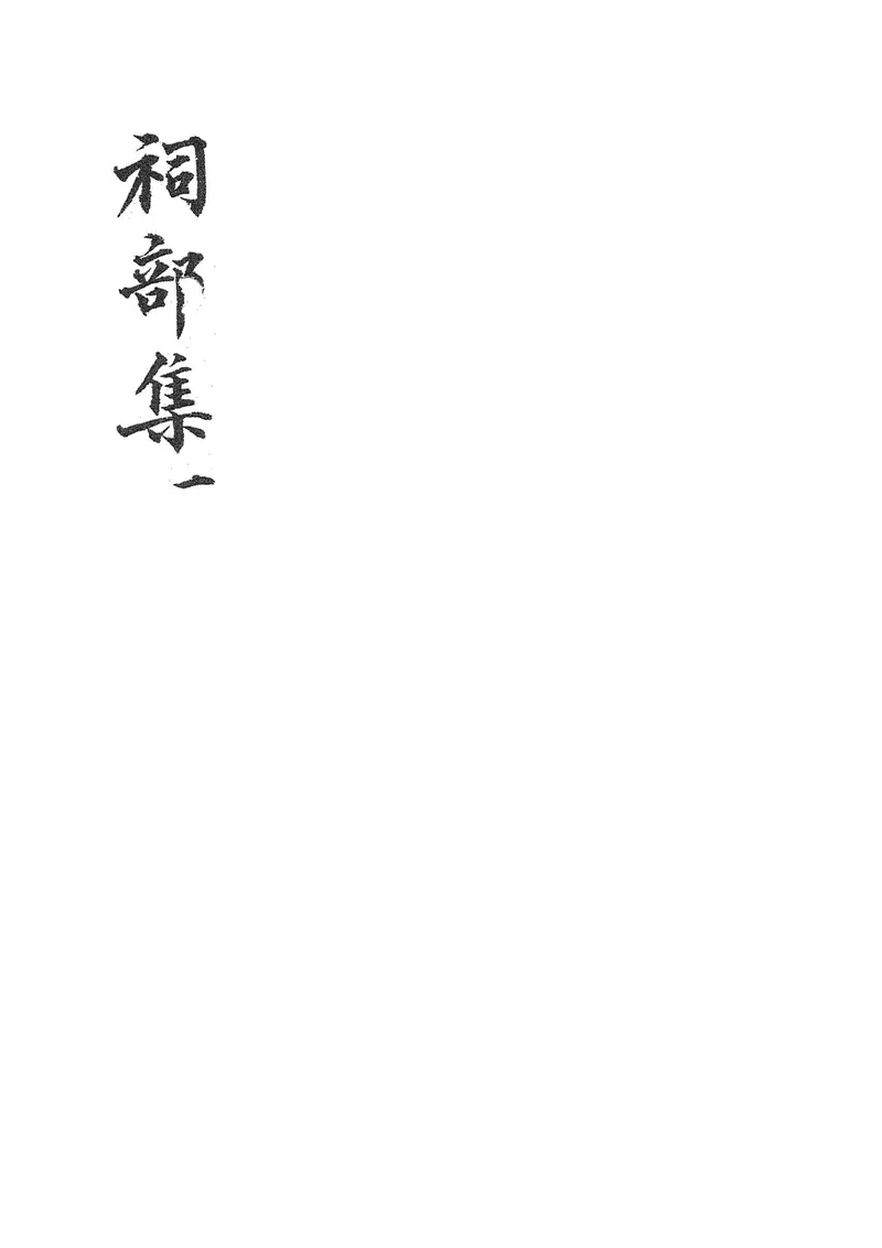海鲜锅