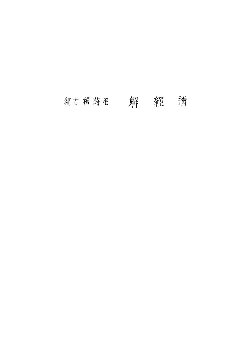 椰子鸡