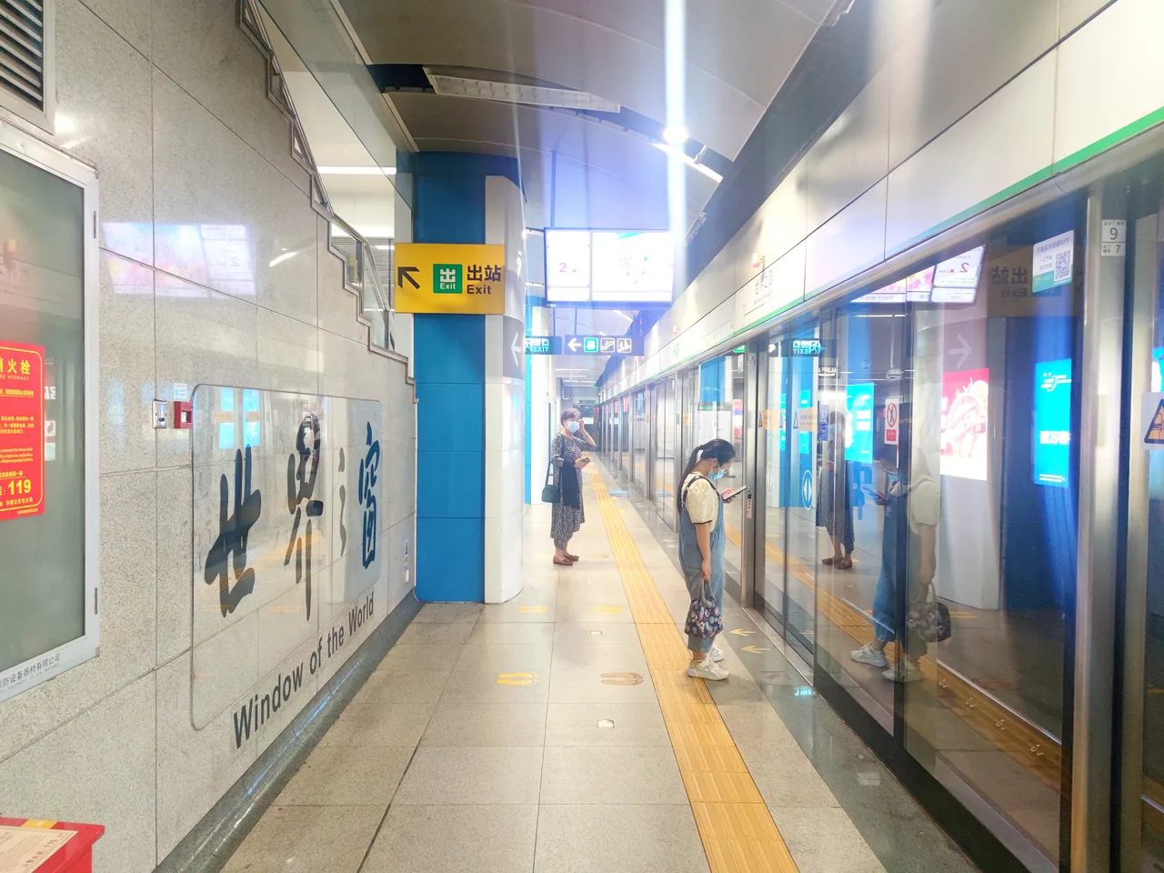 深圳风光实景