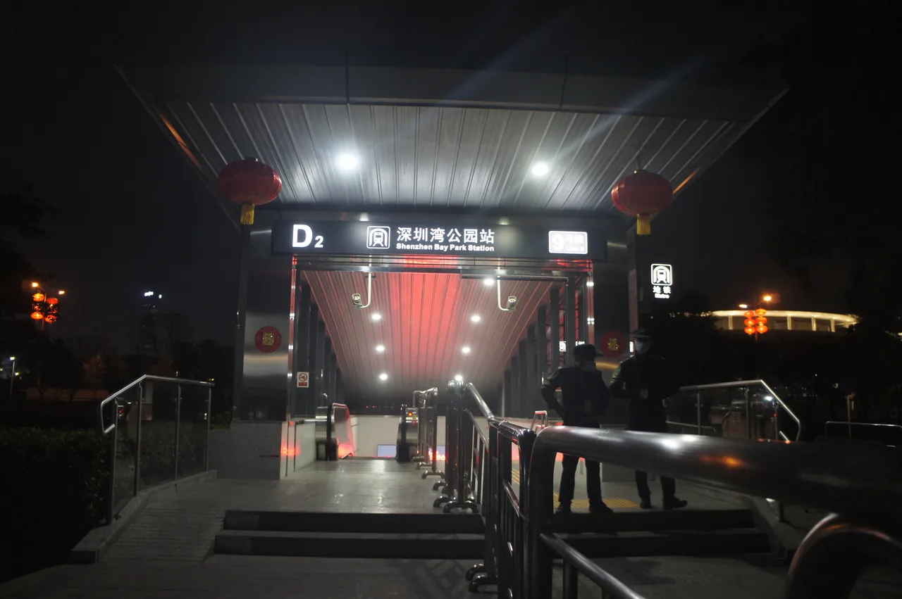 深圳湾公园