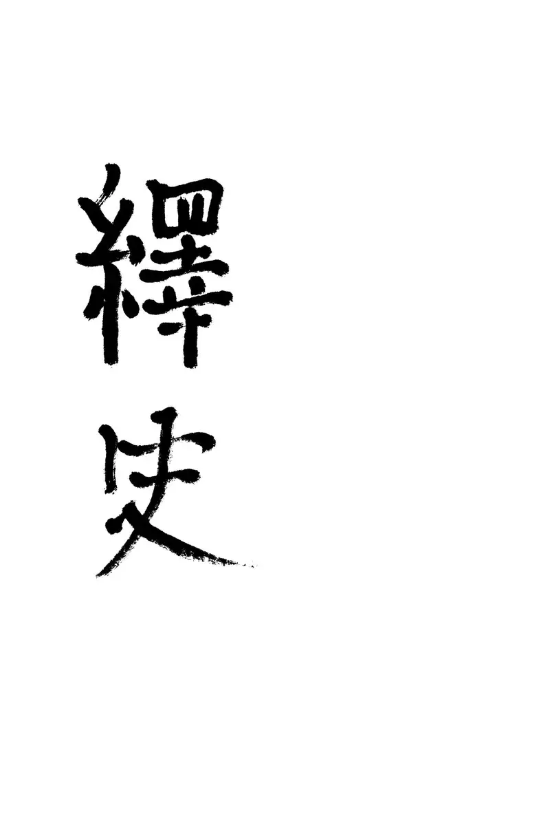 蟹黄汤包