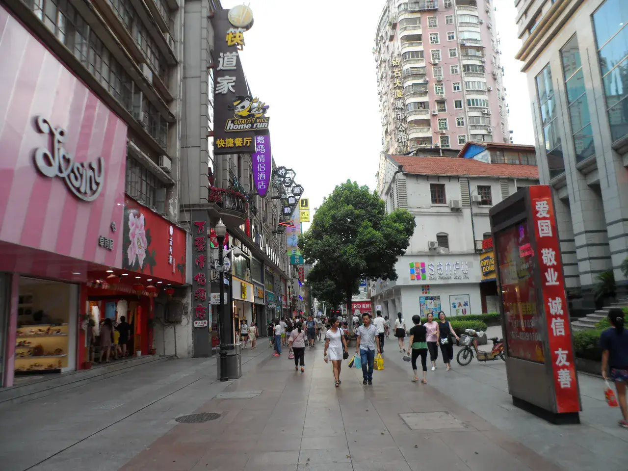 江汉路步行街