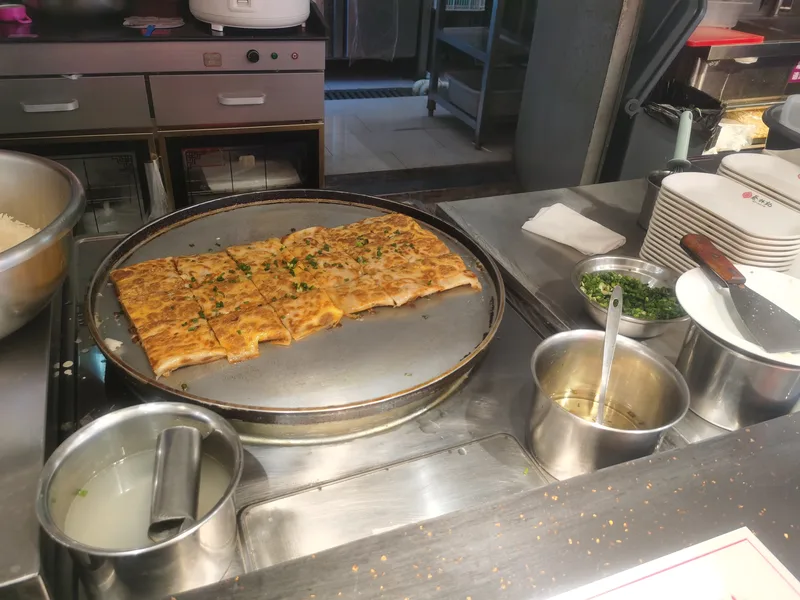 豆皮