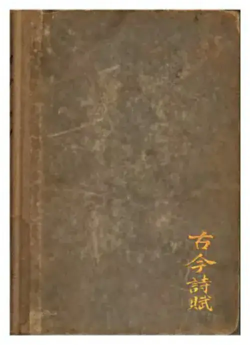 茶油稻花鱼