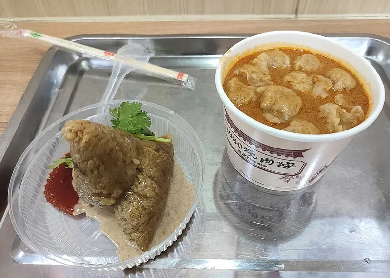 烧肉粽