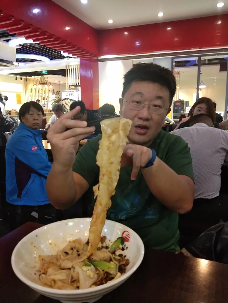 biangbiang面
