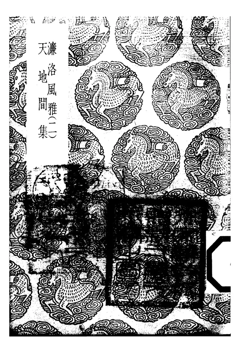 饺子宴