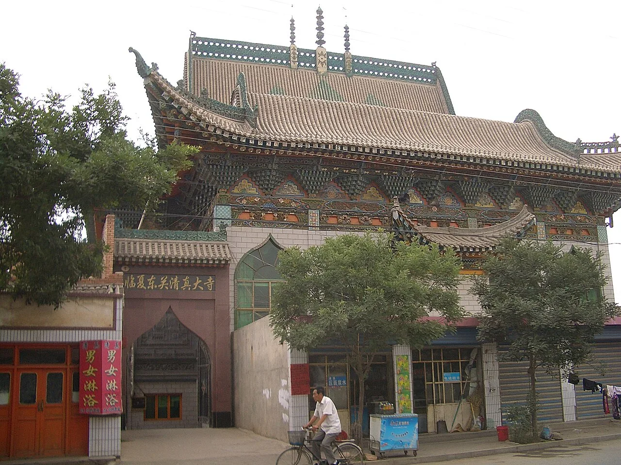 东关大清真寺