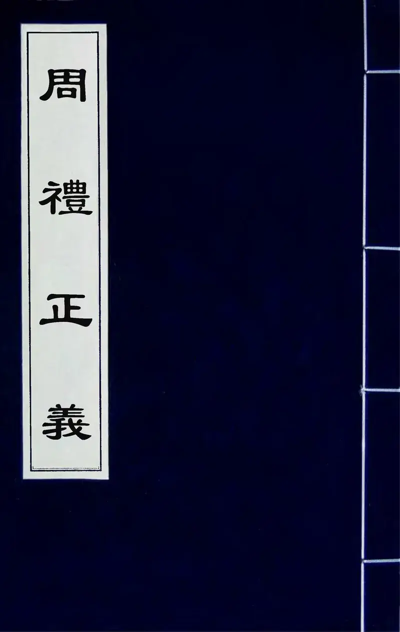 尕面片